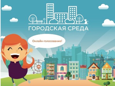 Комитет по строительству и жилищно-коммунальному хозяйству Псковской области.