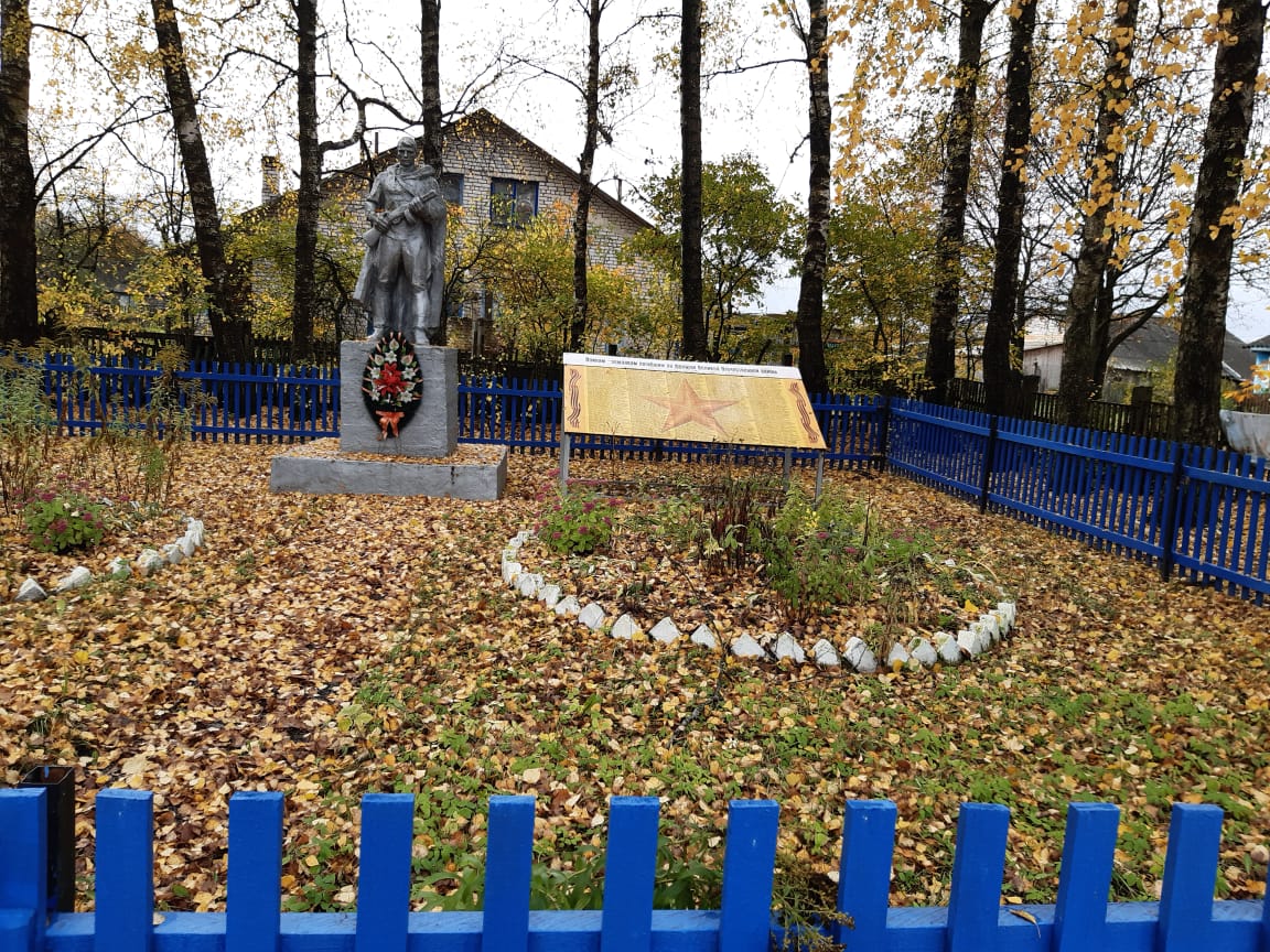 Памятник Солдату д.Макарово.