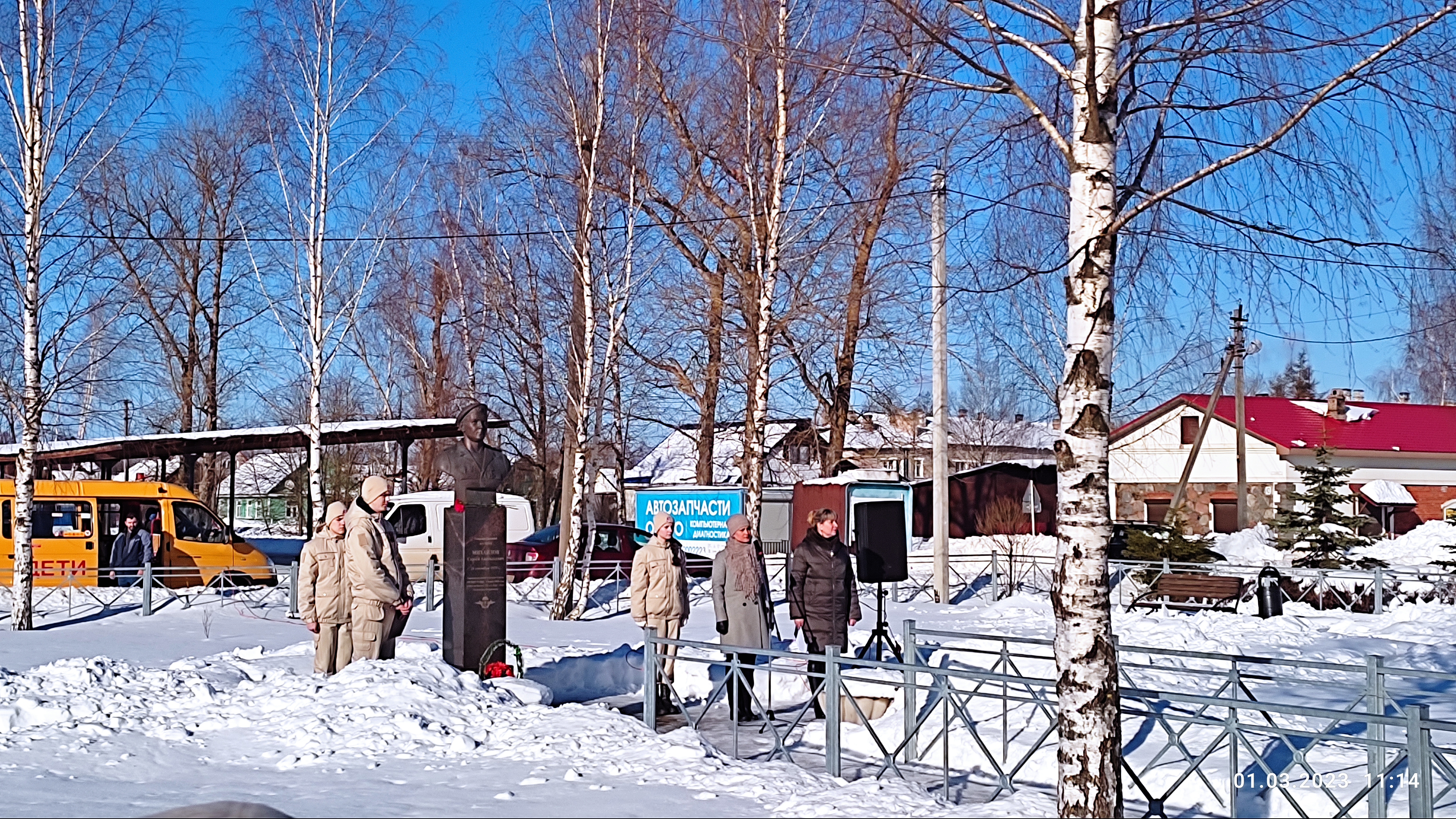 1 марта - памятная дата, посвящённая военнослужащим, погибшим при исполнении воинских обязанностей.