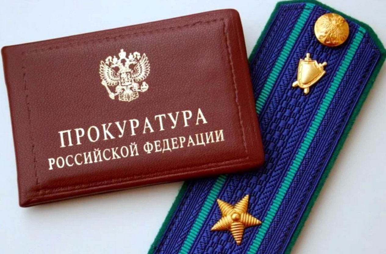 Требование  прокуратуры Новоржевского района к ОМСУ о постановке на учет  в качестве бесхозяйного объекта недвижимого имущества.