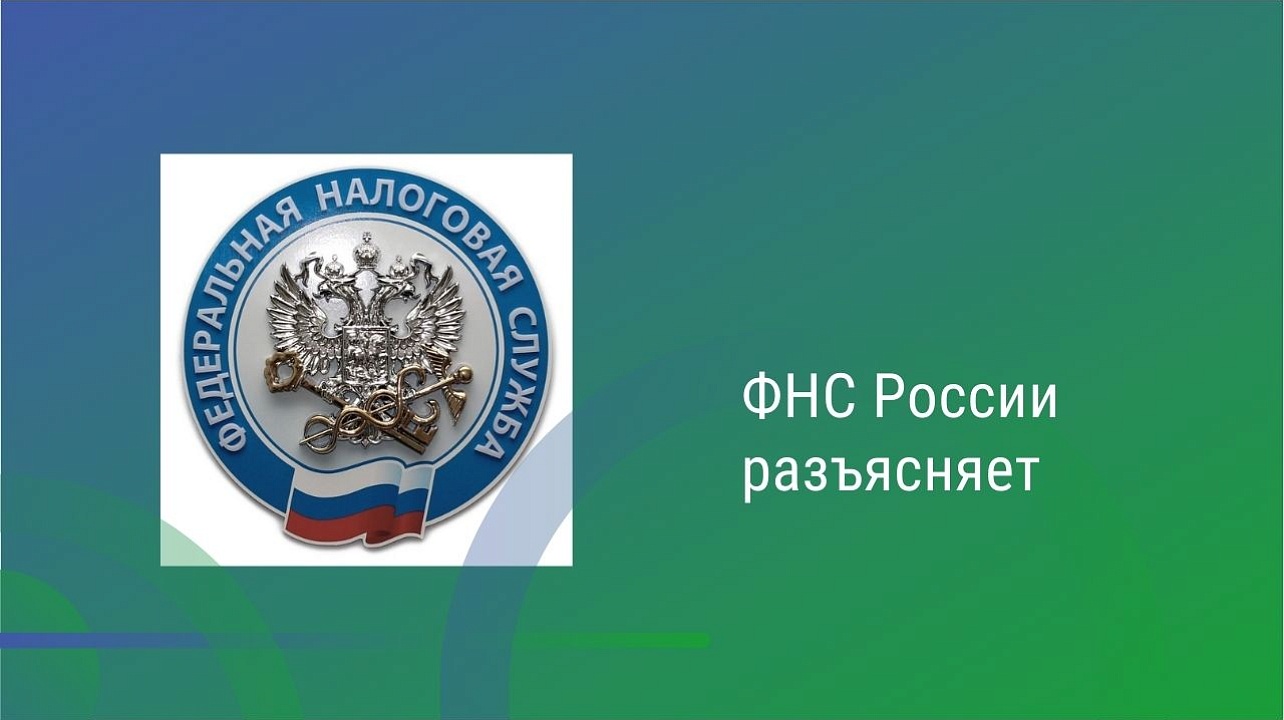 УФНС России по Псковской области уточняет код периода для уведомления по страховым взносам в декабре.