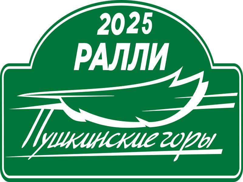 Вниманию водителей!.