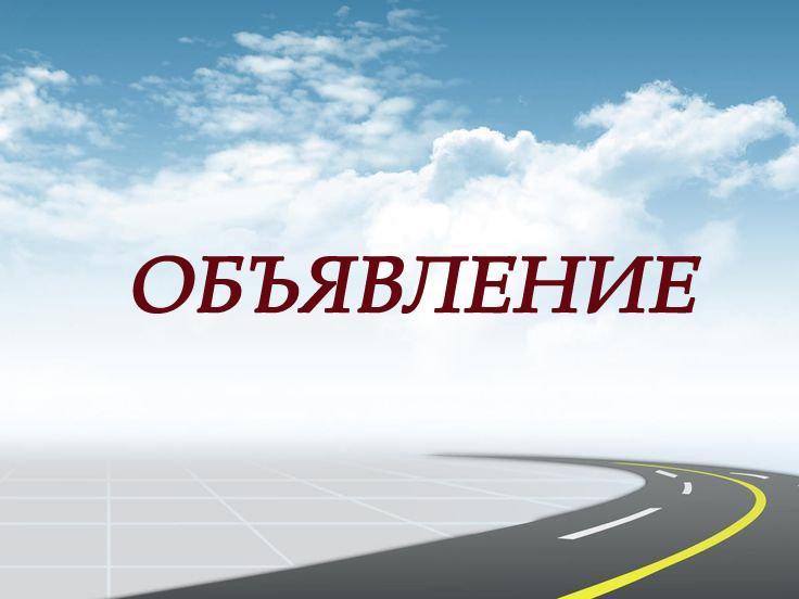 Подвоз жителей в баню в п. Пушкинские Горы.