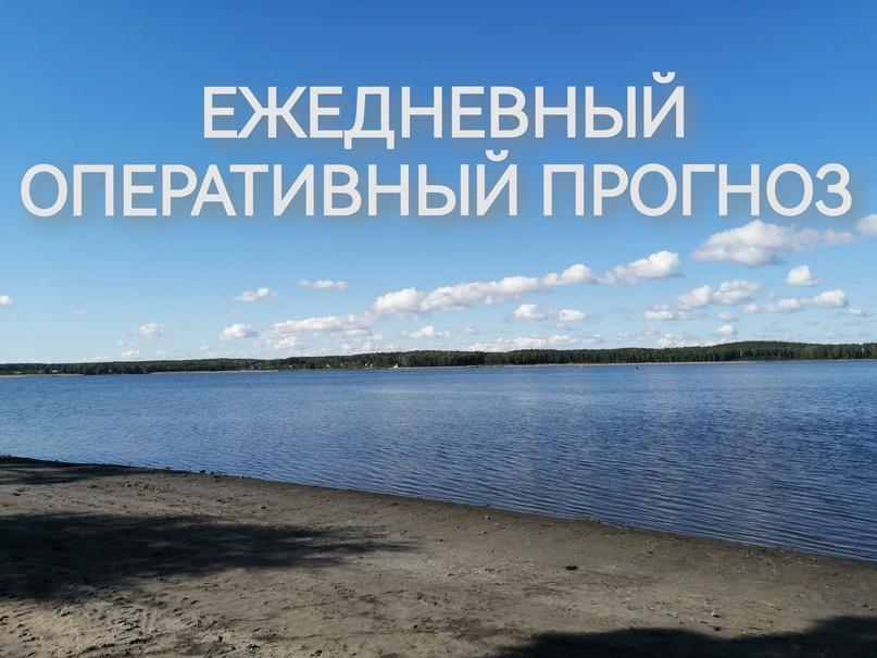 Прогноз погоды.