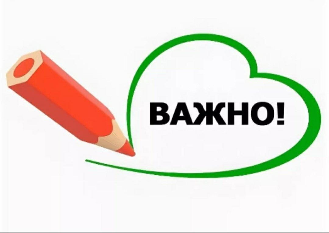 Информация для граждан, у которых заключены договора аренды земельных участков.