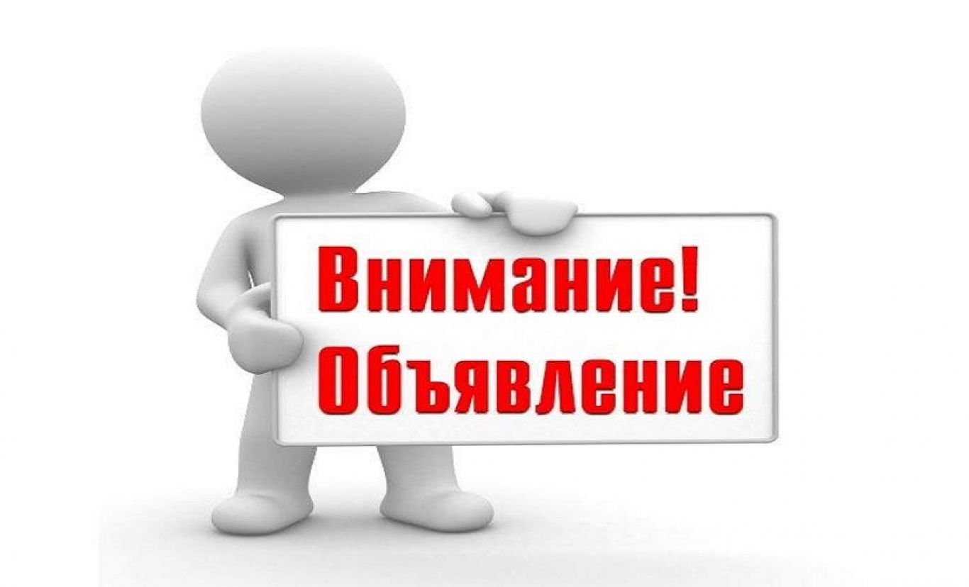 Изменился режим работы ЗАГС Новоржевского муниципального округа..