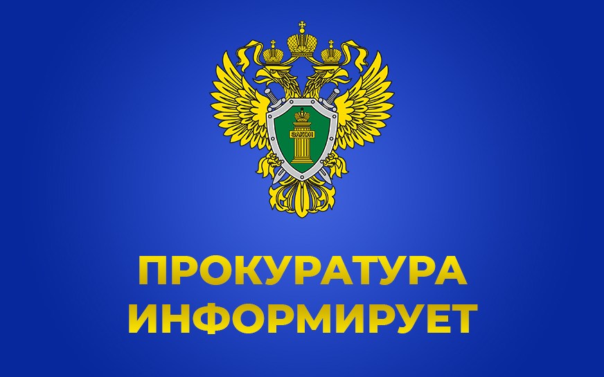 Обязанность работодателя по квотированию рабочих мест для людей с инвалидностью.