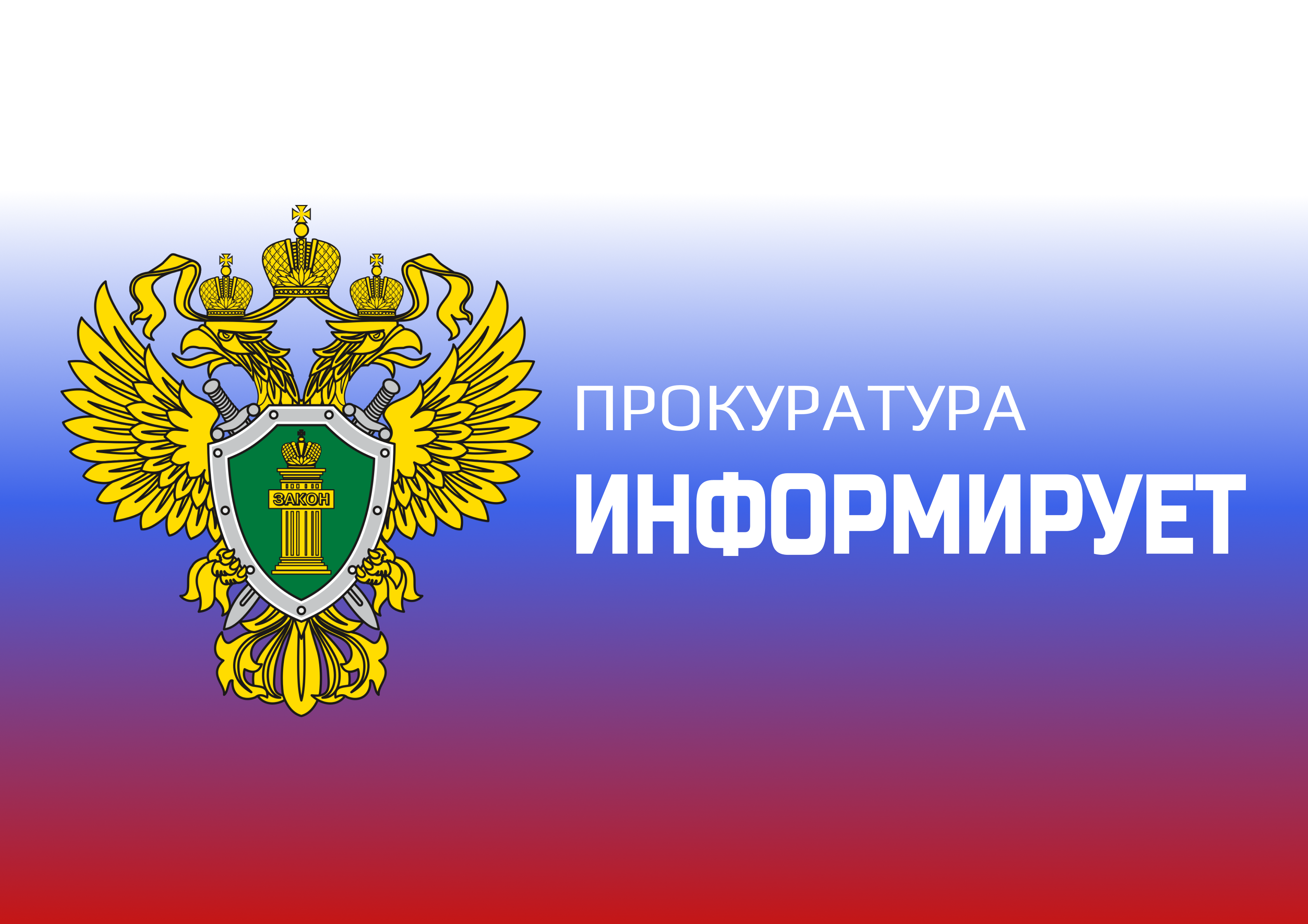 В Новоржевского районе местная жительница осуждена за причинение легкого вреда здоровью.