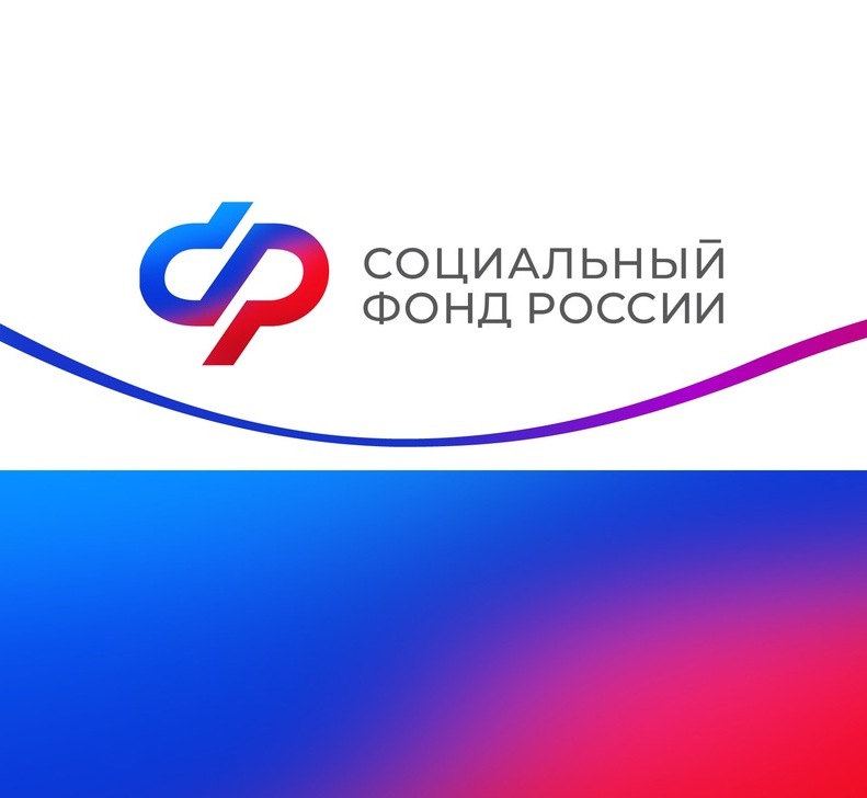 Детские пособия и пенсии в Псковской области:  график выплат в июне 2025 года.