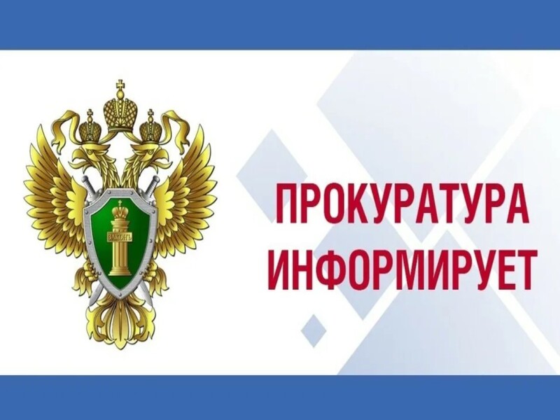 В Новоржевском районе осуждена житель Бежаницкого района Псковской области за использование заведомо подложного документа.