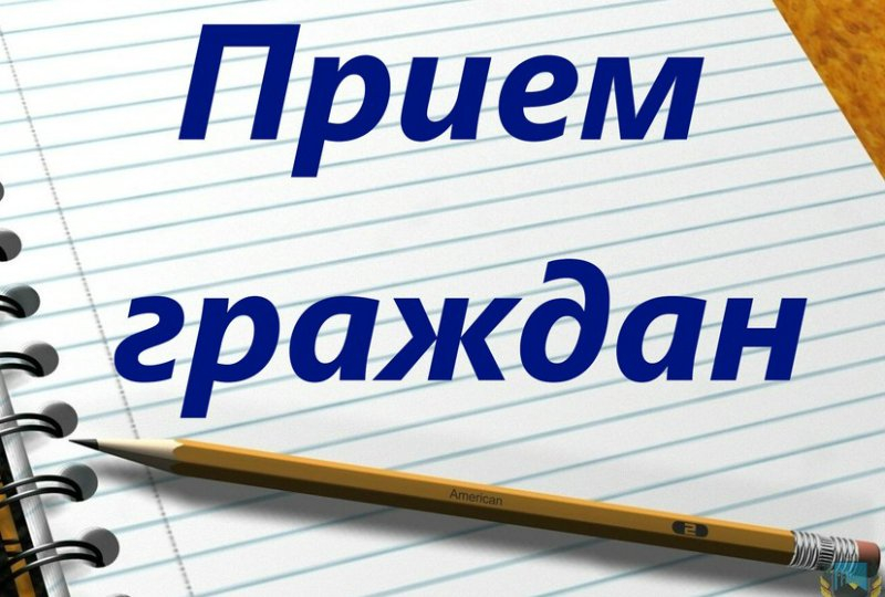 Военной прокуратурой Псковского гарнизона совместно  с прокуратурой Псковской области проведен прием граждан.