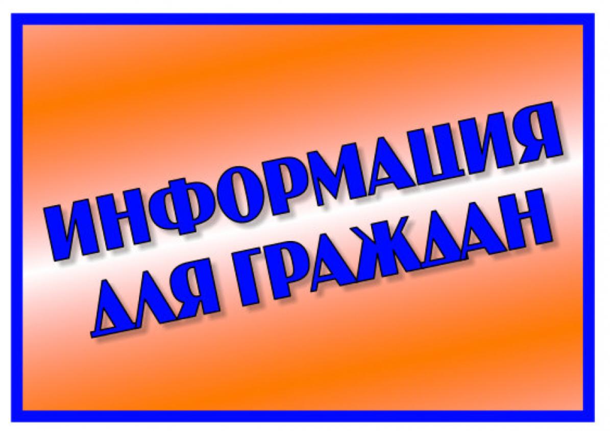 График приема граждан депутатами Собрания депутатов Новоржевского муниципального округа первого созыва на 04-05 июня 2024 года.