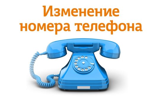 8-800-100-00-01 – новый номер телефона контакт-центра                      Отделения СФР по Псковской области.