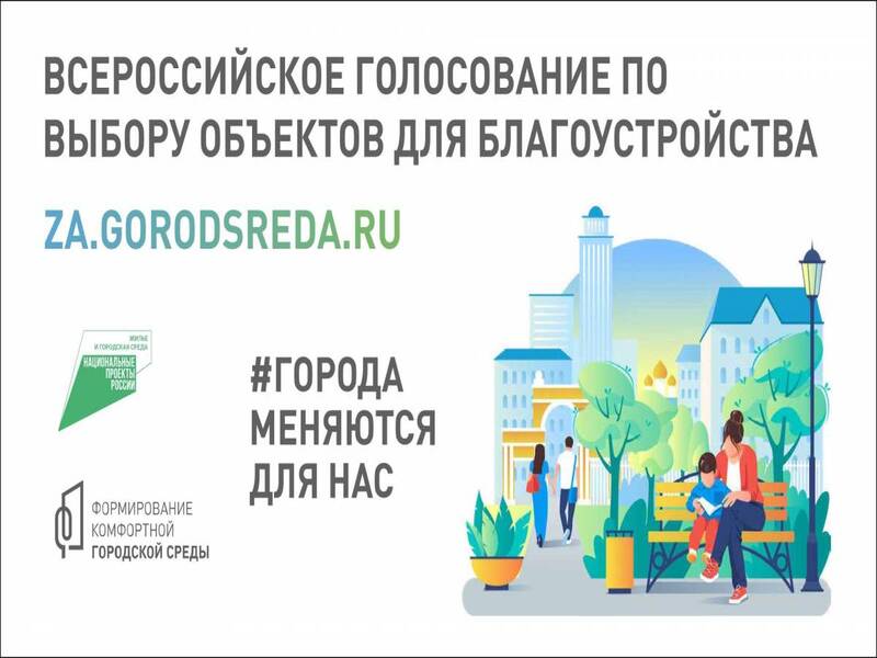 Будут проведены дополнительные работы по благоустройству общественной территории «Екатерининская площадь»..