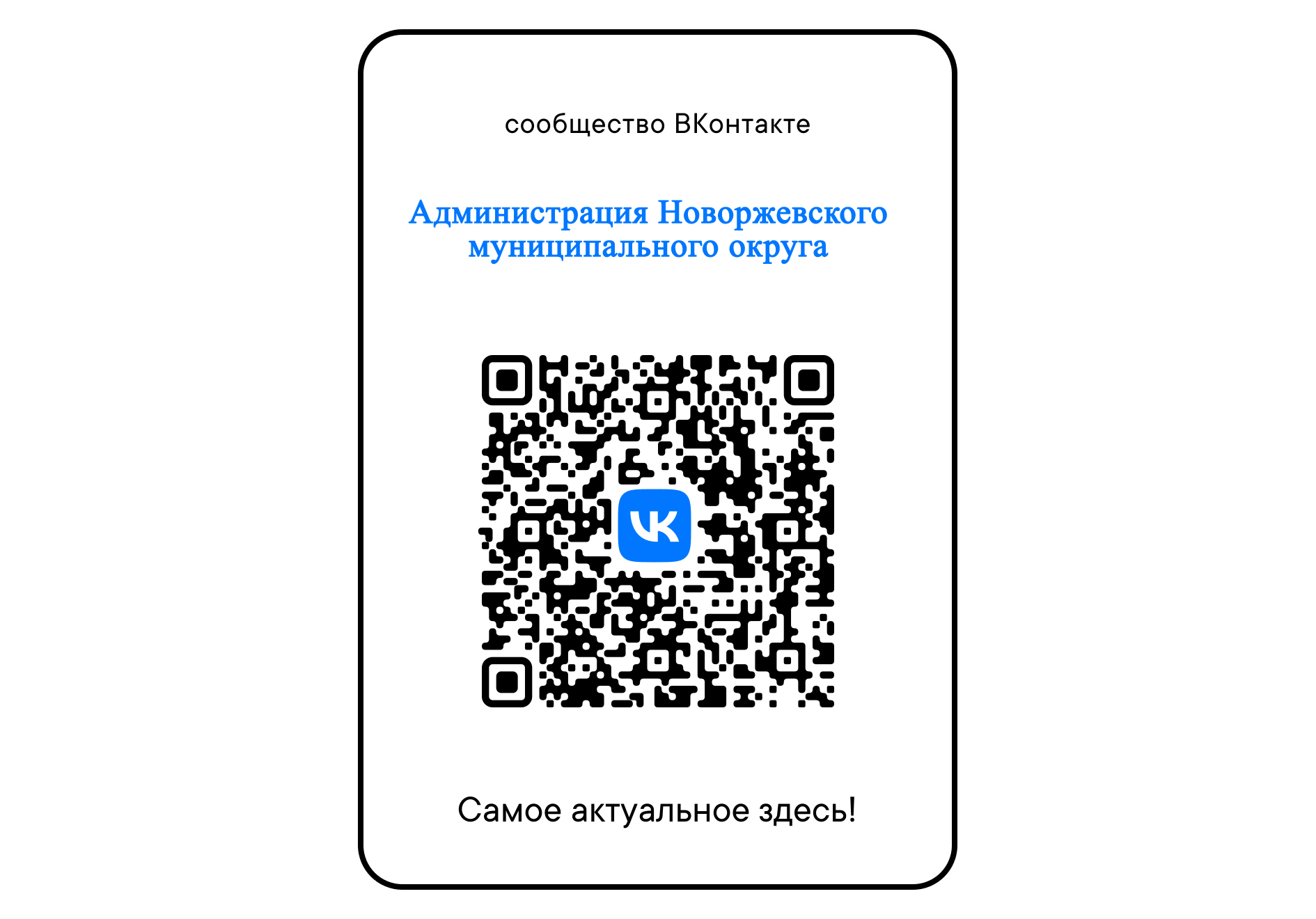 ГОСПАБЛИКИ: что это и какая от них польза.