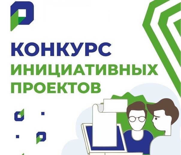 Информационное сообщение о поступлении инициативного проекта «Капитальный ремонт кровли в административном здании №18 на ул.Центральная д.Вёска» в Администрацию Новоржевского муниципального округа. Информационное сообщение о поступлении инициативного проекта «Капитальный ремонт кровли в административном здании №18 на ул.Центральная д.Вёска» в Администрацию Новоржевского муниципального округа.