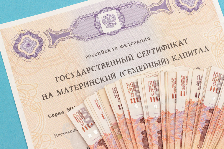 450 семей в Псковской области получили остатки материнского капитала менее 10 тысяч рублей в виде единовременной выплаты. 450 семей в Псковской области получили остатки материнского капитала менее 10 тысяч рублей в виде единовременной выплаты.