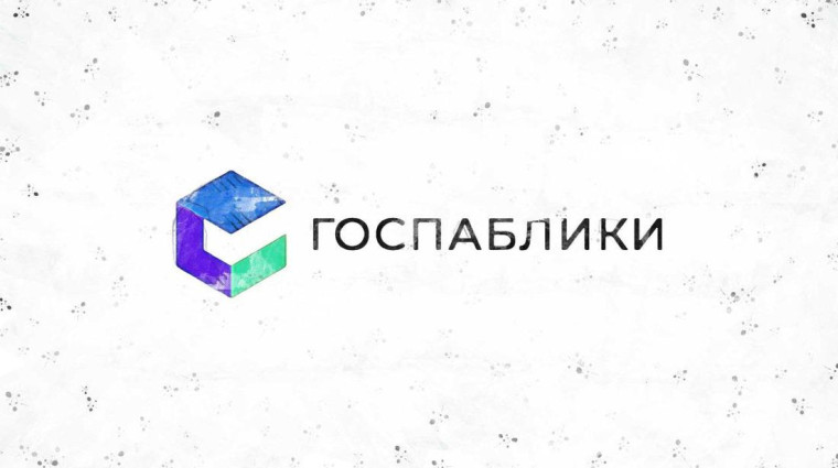 Госпаблики во «ВКонтакте» помогают жителям округа быть в курсе событий. Госпаблики во «ВКонтакте» помогают жителям округа быть в курсе событий.