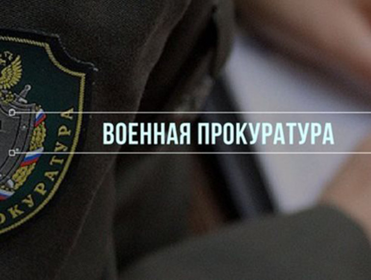 Военный прокурор Псковского гарнизона провел в военном госпитале выездной прием военнослужащих – участников специальной военной операции. Военный прокурор Псковского гарнизона провел в военном госпитале выездной прием военнослужащих – участников специальной военной операции.