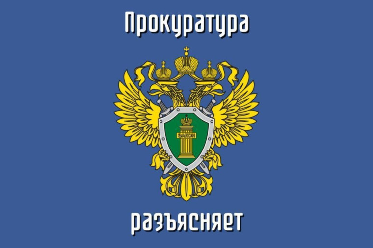 Прокуратура Новоржевского района разъясняет: Что понимается под словом «коррупция»?. Прокуратура Новоржевского района разъясняет: Что понимается под словом «коррупция»?.