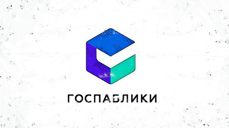 В госпабликах можно получить достоверную информацию, ответы органов власти на свои обращения и другую информацию. В госпабликах можно получить достоверную информацию, ответы органов власти на свои обращения и другую информацию.