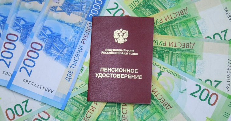 Страховые пенсии 180 тысяч пенсионеров Псковской области проиндексированы на 7,3%. Страховые пенсии 180 тысяч пенсионеров Псковской области проиндексированы на 7,3%.