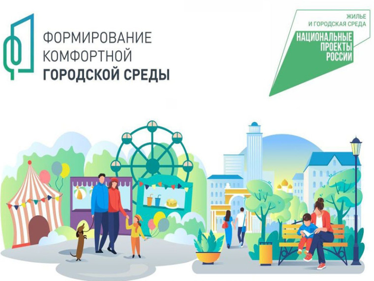 Администрация Новоржевского муниципального округа проводит общественные обсуждения. Администрация Новоржевского муниципального округа проводит общественные обсуждения.