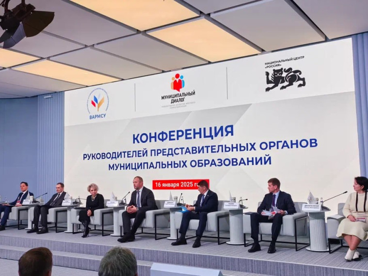 Муниципальные депутаты смогут участвовать в обсуждении федеральных законопроектов. Муниципальные депутаты смогут участвовать в обсуждении федеральных законопроектов.