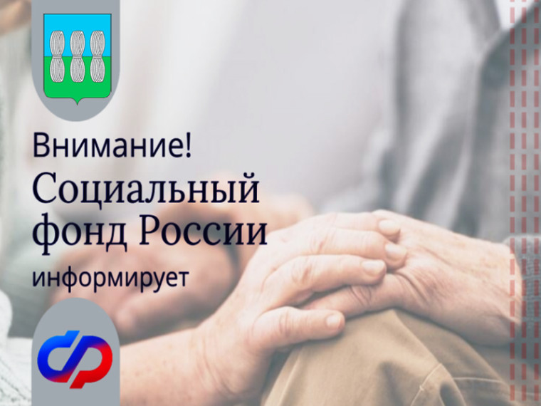 Отделение СФР по Псковской области перечислит ветеранам выплату в честь 80-летия Победы в Великой Отечественной войне перед праздником. Отделение СФР по Псковской области перечислит ветеранам выплату в честь 80-летия Победы в Великой Отечественной войне перед праздником.
