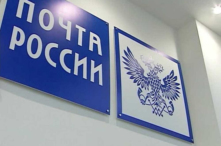 Внимание! С 26.06 изменяется режим работы Отделения почтовой связи ОПС Новоржев.. Внимание! С 26.06 изменяется режим работы Отделения почтовой связи ОПС Новоржев..