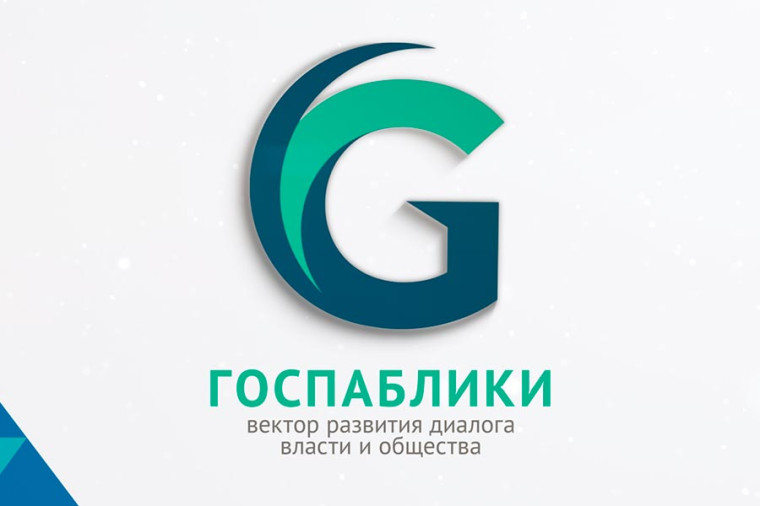 Госпаблики: что это и какая в них польза. Госпаблики: что это и какая в них польза.
