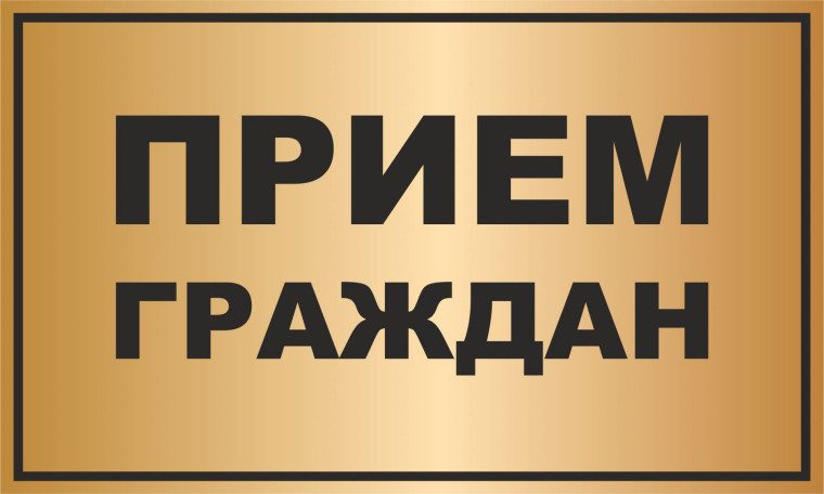 Публикуем график приема граждан депутатами Собрания депутатов Новоржевского района седьмого созыва на 4 апреля 2023 года. Публикуем график приема граждан депутатами Собрания депутатов Новоржевского района седьмого созыва на 4 апреля 2023 года.
