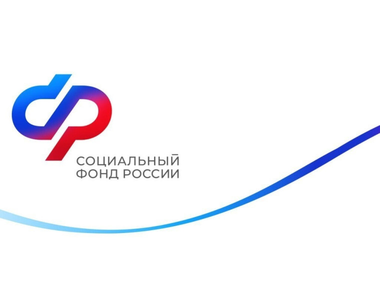 Новости Социального фонда России. Новости Социального фонда России.