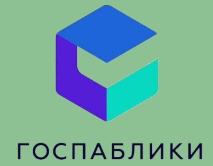Госпаблики в соцсетях помогают оперативно получать проверенную информацию из официальных источников. Госпаблики в соцсетях помогают оперативно получать проверенную информацию из официальных источников.