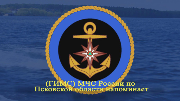 Судоводителям на заметку. Судоводителям на заметку.
