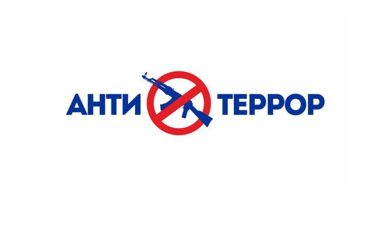 Памятка по антитеррористической безопасности. Памятка по антитеррористической безопасности.