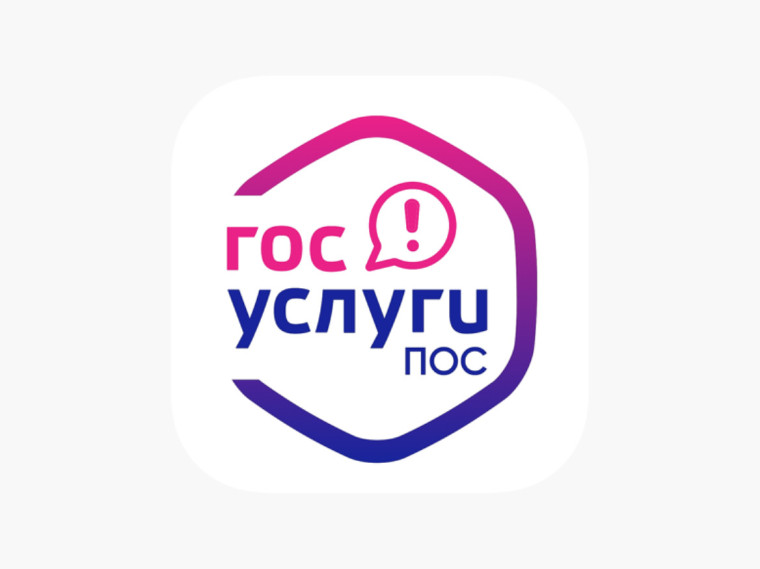 Жители округа могут решать возникшие проблемы через платформу обратной связи.. Жители округа могут решать возникшие проблемы через платформу обратной связи..