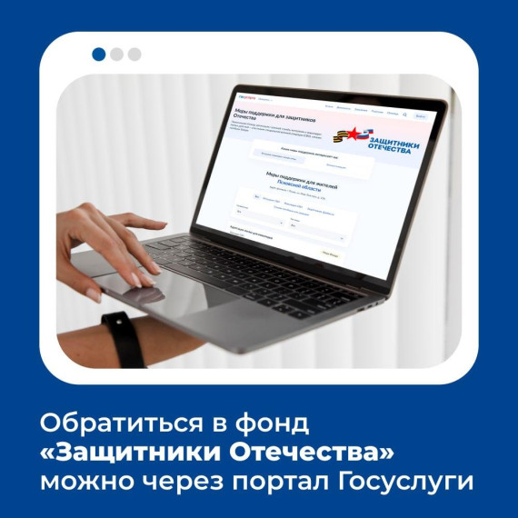 Регионы рассказывают о работе ФЗО_12.07. Регионы рассказывают о работе ФЗО_12.07.
