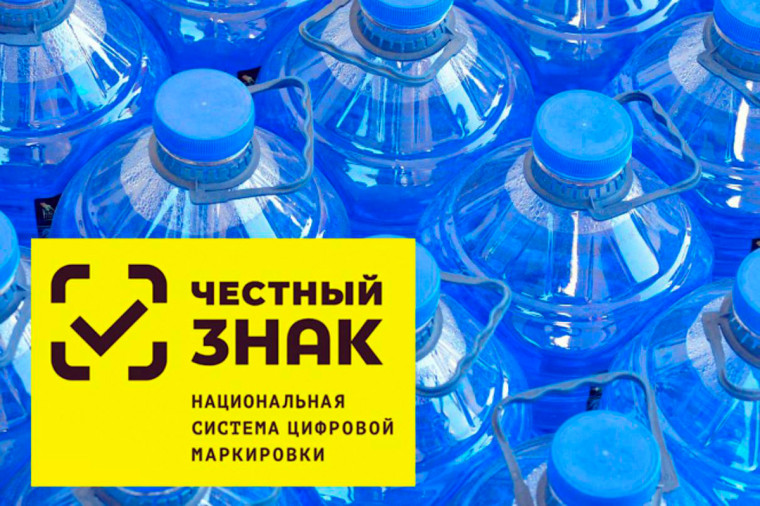 Информационный материал о вступлении в силу требований по маркировке средствами идентификации. Информационный материал о вступлении в силу требований по маркировке средствами идентификации.